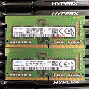 DDR4 1RX8 PC4 2666V CTD 三星8G 笔记本内存条M471A1K43CB1 2666