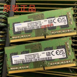 3200AA SC0 三星4GB CWE PC4 M471A5244GB0 笔记本内存 1RX16