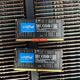 32G 1.1V DDR5 SODIMM CL46笔记本内存 5600 英睿达CT32G56C46S5