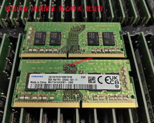 3200AA PC4 SA1 CWE 三星8G DDR4笔记本内存M471A1K43EB1 1RX8