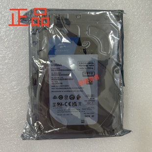 ST6000VX009 6Gb SATA 256M酷鹰高清监控NAS硬盘 正品