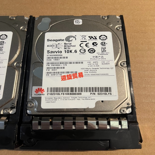 900G 10K 正品 02310LYS 服务器硬盘 ST900MM0006 2.5寸 华为 SAS