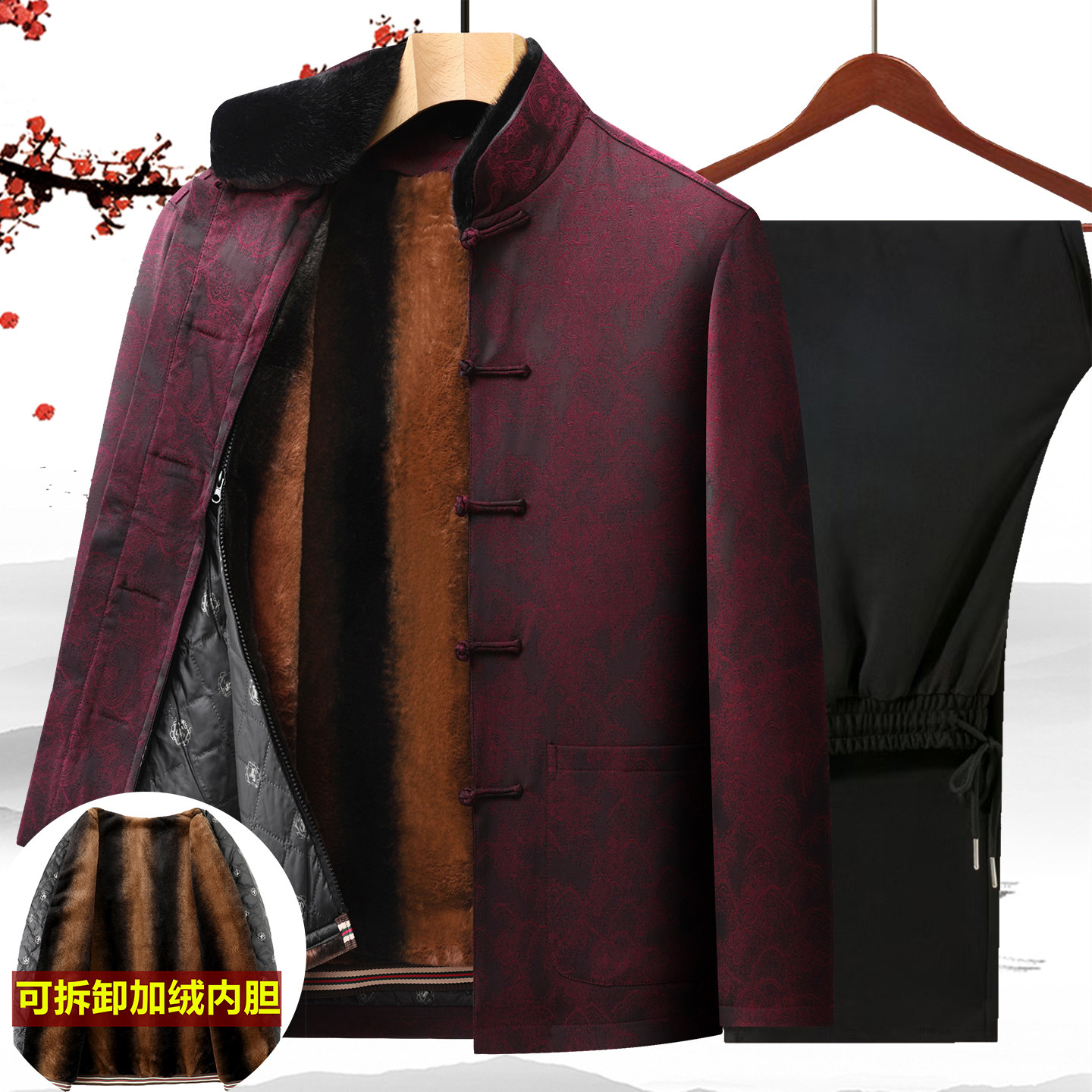 中国风唐装男中老年套装男秋冬季可拆卸加绒保暖爸爸爷爷过寿套装,男装,唐装,淘宝优惠券,粉丝福利购,淘宝优惠卷