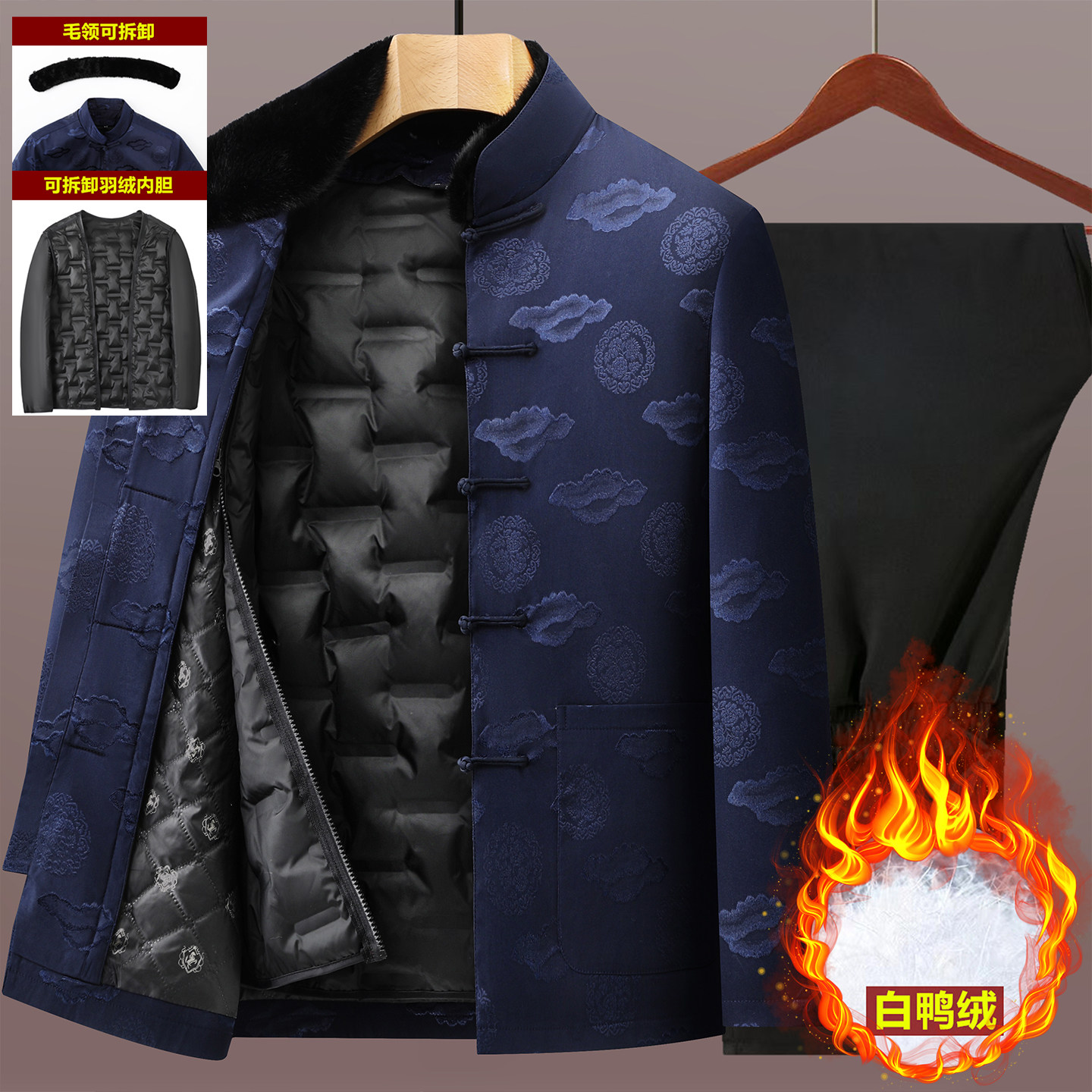 唐装男爸爸中国风中老年套装秋冬季可拆卸羽绒服爷爷生日过寿套装