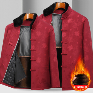 情侣唐装 老人生日衣服 男可脱卸棉袄爷爷奶奶大寿加绒外套爸爸冬装