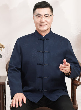 春秋夹克男中老年唐装套装