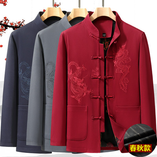 中老年唐装男套装春秋夹克喜庆生日宴会中国风爷爷装爸爸衣服外套