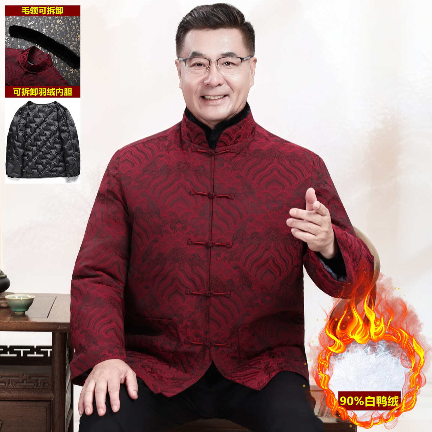 唐装男加厚脱卸羽绒服中老年套装