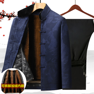 中老年唐装男可脱卸加绒加厚套装中国风爸爸冬装爷爷过寿生日外套