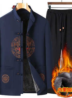 冬季中国风唐装男外套爷爷套装中老年人加绒加厚老人衣服爸爸棉衣