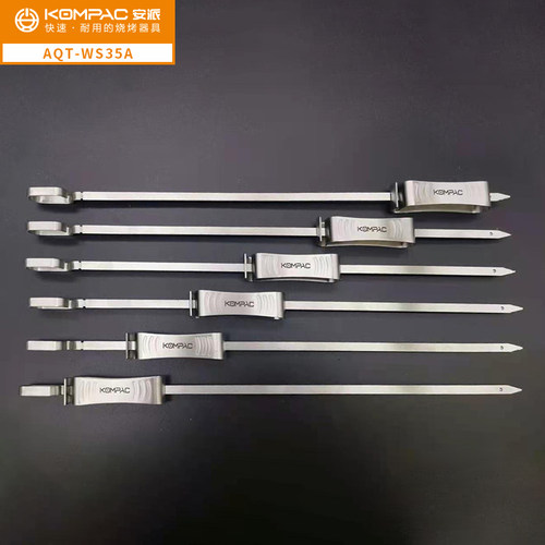 KOMPAC安派羊肉串烧烤签