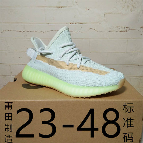 特大码男鞋48帝奥椰子满天星