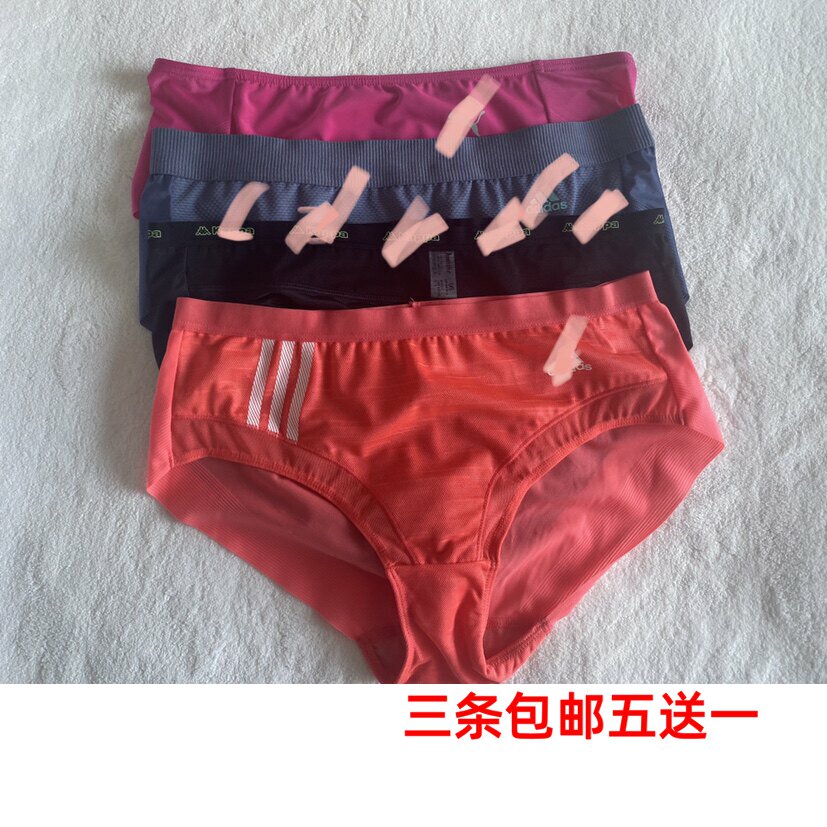 韩国无痕蕾丝内裤冰丝