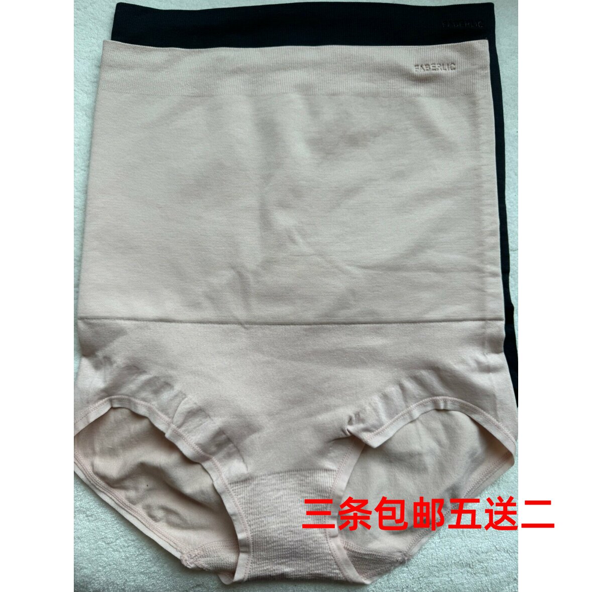 出口欧美原单fab大高腰产后收腹提臀健身瑜伽三角内裤女提臀纯色