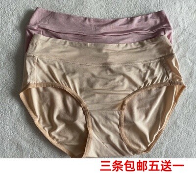 日本原单冰丝桑蚕丝冰凉女内裤