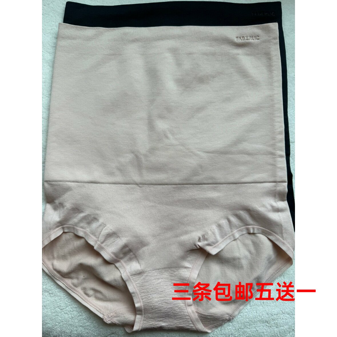 出口欧美原单fab大高腰产后收腹提臀健身瑜伽三角内裤女提臀纯色
