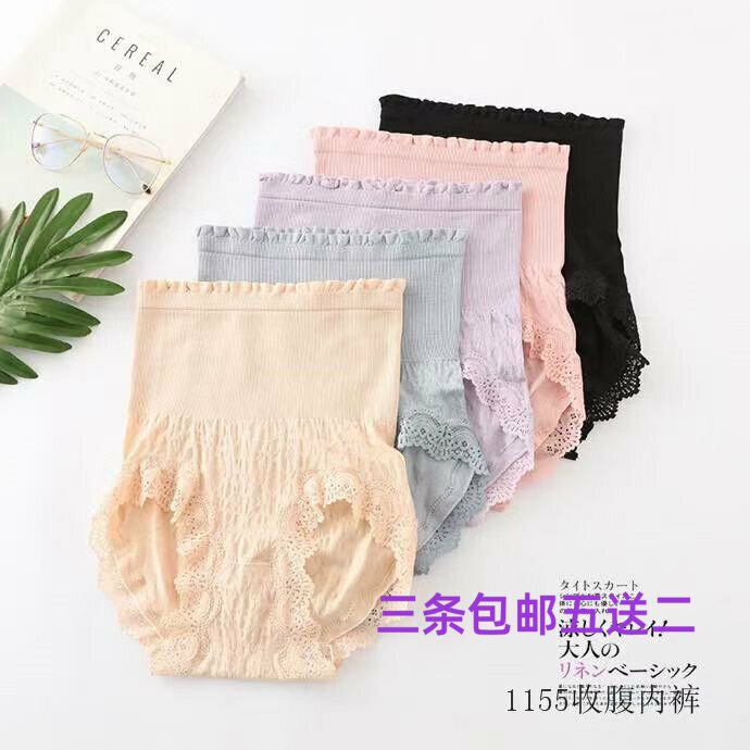 收腹提臀高腰女士内裤