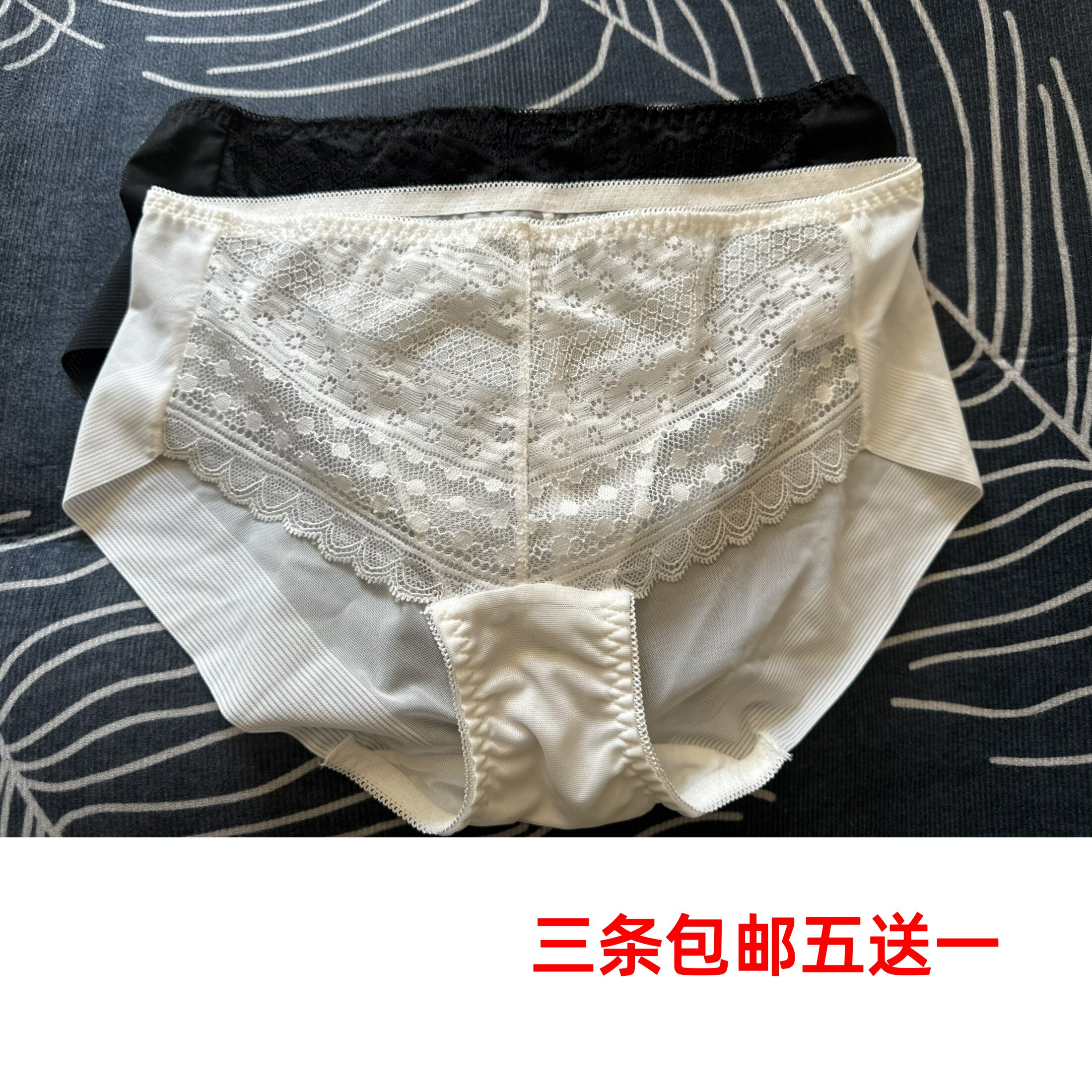 高货新款出口韩国专柜原单女士无痕蕾丝舒适中腰三角内裤白色黑色