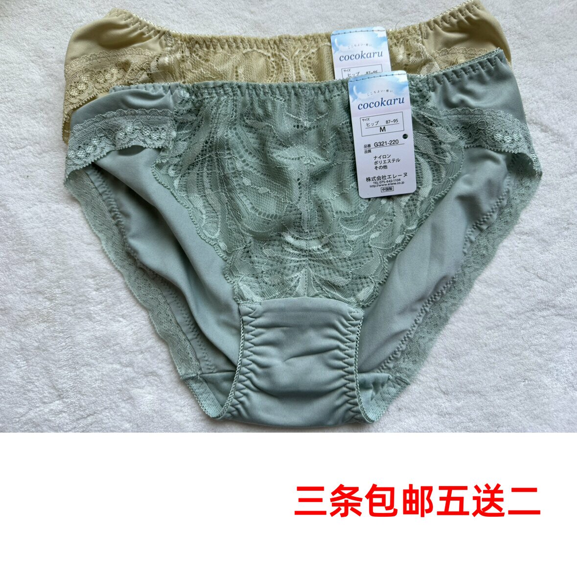 女士包臀三角裤日本大牌芥末黄