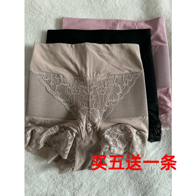 清仓专柜高货出口日本原单聚拢骨盆收腹美体女士高腰纯棉内裤