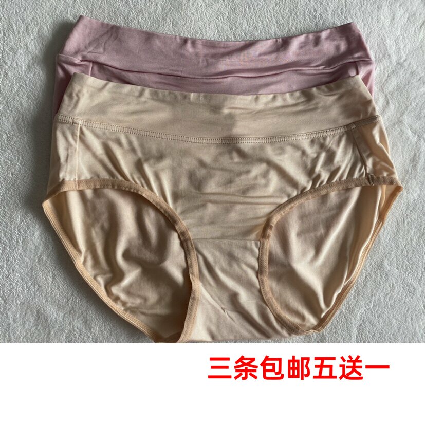 日本原单冰丝桑蚕丝冰凉女内裤