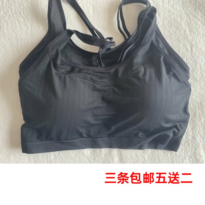 纯黑色日本瑜伽文胸无钢圈