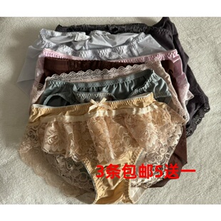 断码 孤品随时更新M码 90码 女内裤 性价比超高 福利捡捡漏纯断码