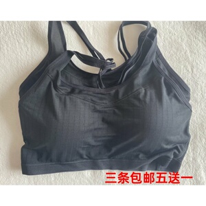 纯黑色日本瑜伽文胸无钢圈