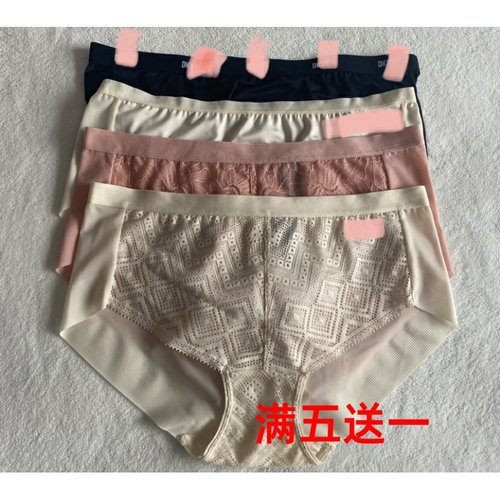 韩国大牌运动款纯白色冰丝女内裤