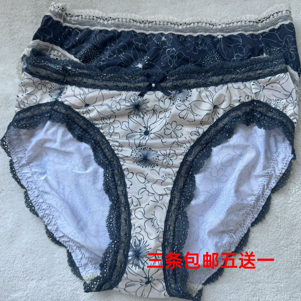 清货孤品出韩国外贸轻薄牛奶丝珠光女士花边柔软舒适中腰三角内裤