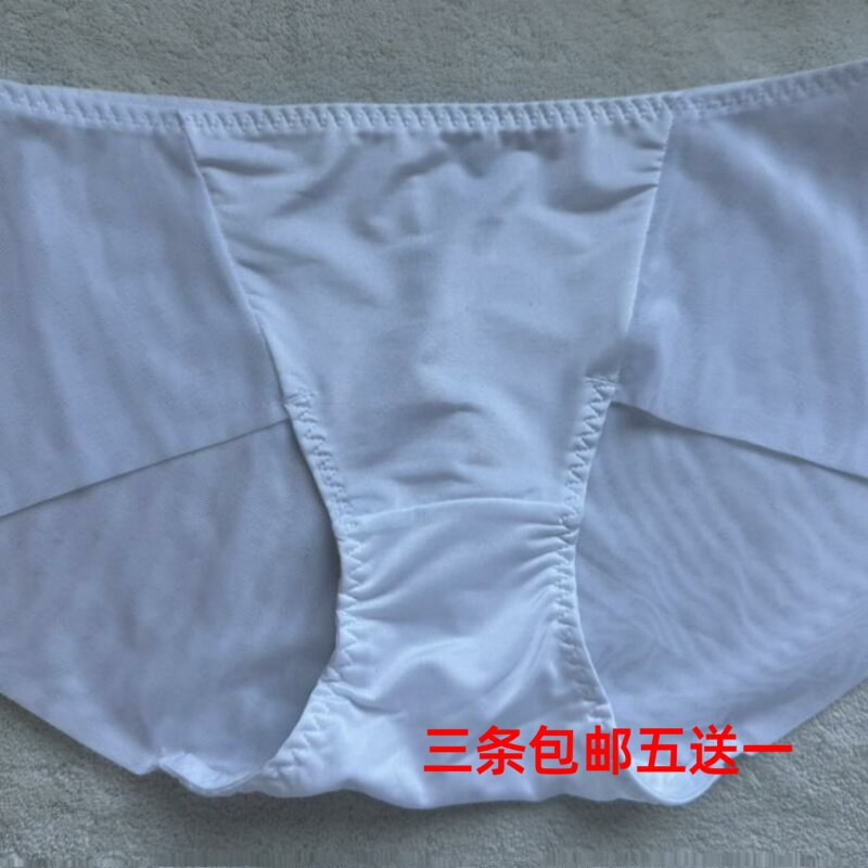 纯白色新款出口韩国原单女士大开叉透气网面女士无痕速干小平角