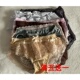 90码 女内裤 断码 孤品随时更新M码 福利捡捡漏纯断码 性价比超高