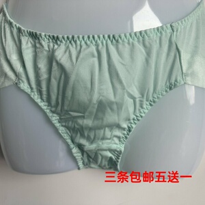 无痕出口韩国光面一体经典黑