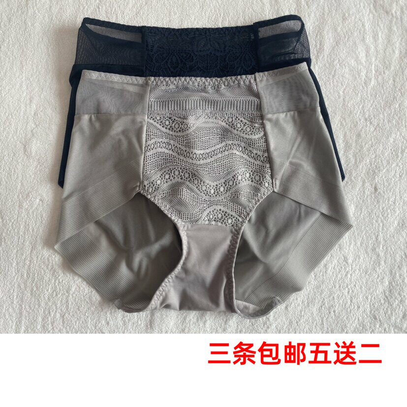 冰丝网纱女收腹高腰小平角内裤