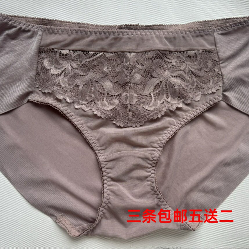清货捡漏出口韩国外贸原单豆沙色双层蕾丝网纱无痕冰丝女内裤