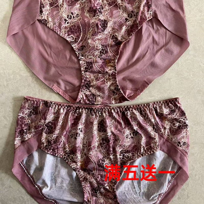 秋冬新款出口韩国大牌专柜梅紫色女士无痕中高腰包臀舒适三角内裤,女士内衣/男士内衣/家居服,女三角裤,淘宝优惠券,粉丝福利购,淘宝优惠卷