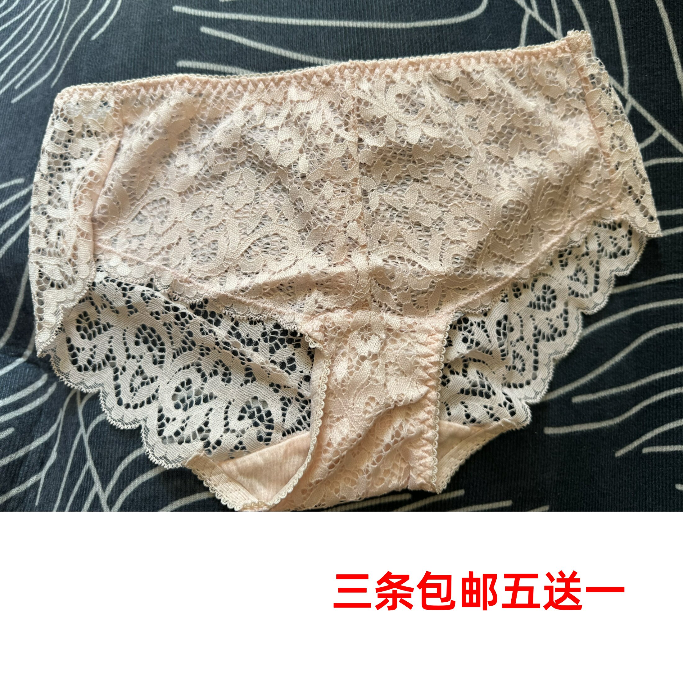 淑女风新款出口韩国外贸原单全蕾丝浅粉色女士中腰无痕三角内裤