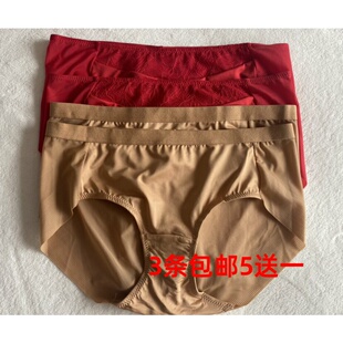 断码奶白蓝爆款高货出口韩国原单大牌DKIC运动牛奶丝冰舒适女内裤