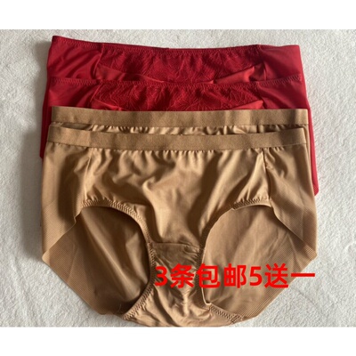 牛奶丝女无痕高腰收腹