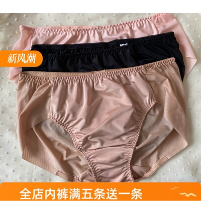 出口韩国原单简约冰丝牛奶丝舒适