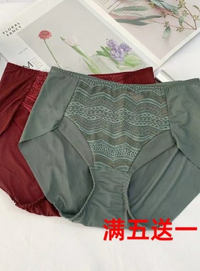 秋冬新款出口韩国原单精品安可拉红绿色中高腰无痕牛奶丝女内裤