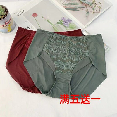 韩国原单三角内裤红色本命年
