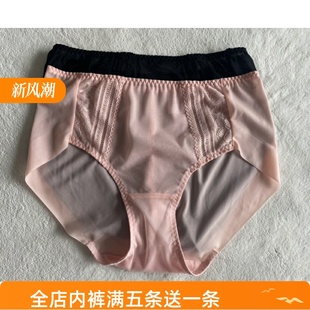 出口韩国原单超美双层蕾丝樱粉黑无痕速干网中高腰女三角裤 新款