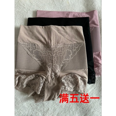 塑身美体束腰女士美体裤