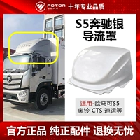 Футаанский автомобильный ozu cts omar s5 express flut fluton termid wind over word stord лента