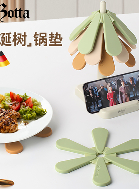 德国plazotta隔热垫防烫垫餐桌耐高温加厚餐垫桌垫锅垫食品级好洗