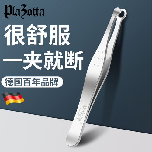 很舒服 一夹就断 无刀刃 不伤鼻腔