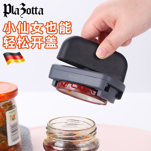开罐头神器