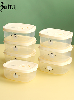 德国plazotta杂粮饭分装小饭盒食品级定量米饭减脂餐微波加热餐盒