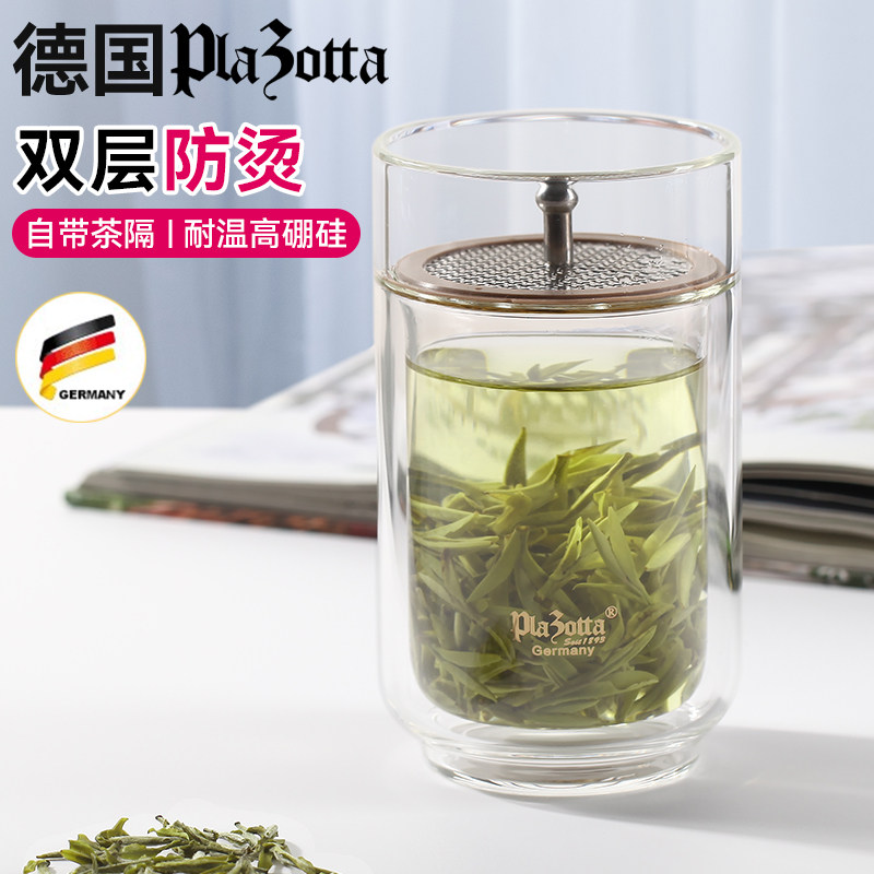 德国plazotta家用玻璃杯双层泡茶杯喝水杯带茶漏过滤防烫隔热茶杯